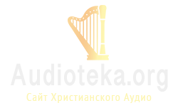 Audioteka.org