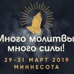 Syc2019 News