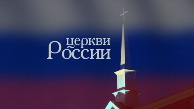 Второя Церковь ЕХБ &#8211; г.Архангельск
