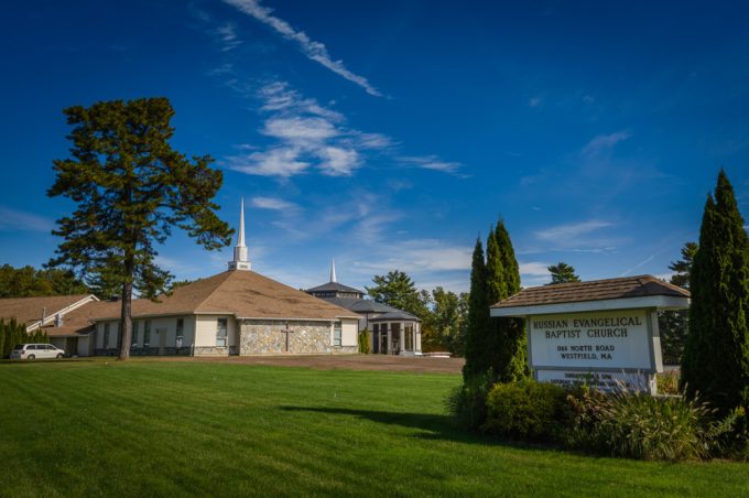 Русская Баптистская церковь – Westfield, MA