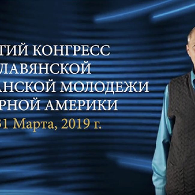 Август 22, 2018 – Новости от Администратора – Константин Андреевский