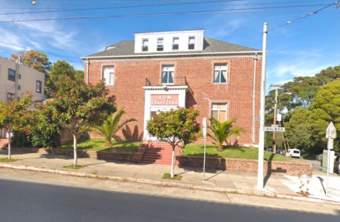 Первая баптистская церковь &#8211; San Francisco, CA