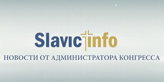 Сентябрь 19, 2018 – Новости от Администратора – Денис Должанский