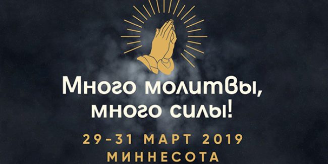 Сентябрь 12, 2018 – Новости от Администратора – Константин Андреевский