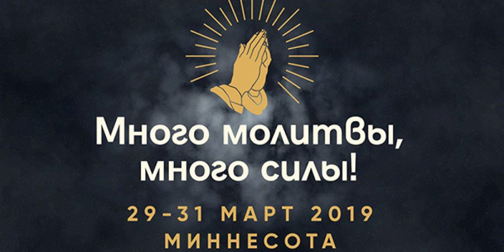 Сентябрь 12, 2018 – Новости от Администратора – Константин Андреевский