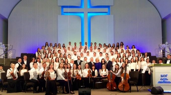 Центральная церковь ЕХБ – Днепр, Украина