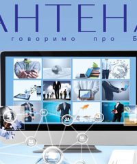 Журнал Антена – Київ, Україна