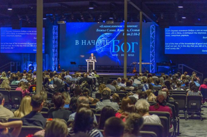 Церковь благодати – North Highlands, CA