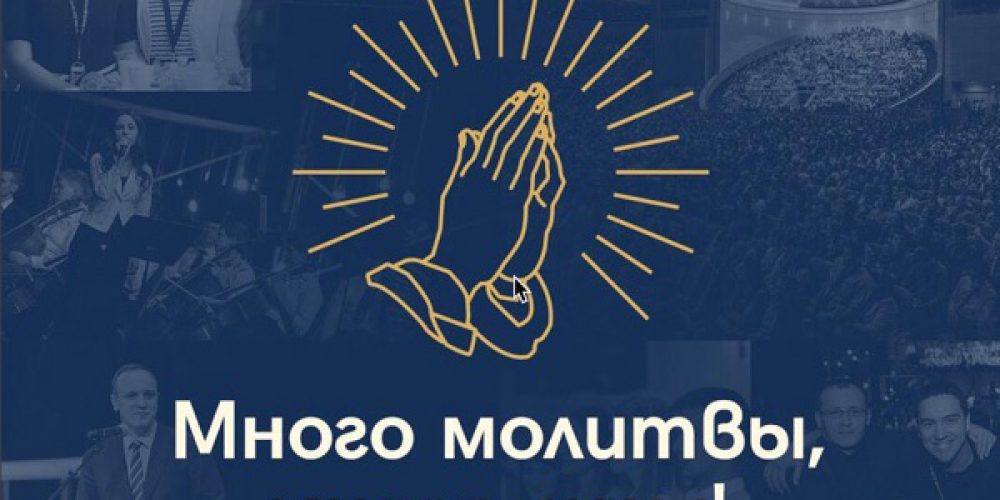 Congress Update March 2018