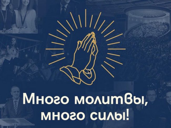 Congress Update March 2018