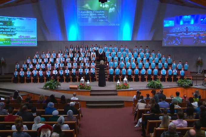 Славянская Баптистская Церковь – Shakopee, MN