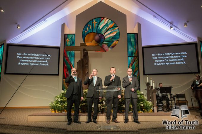 Церковь “Слово истины” – Des Moines, WA