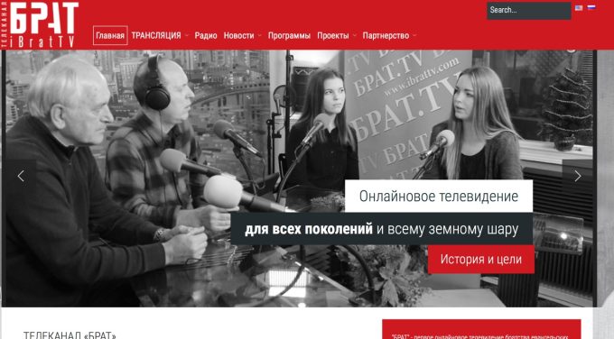 Брат ТВ – Sacramento, CA