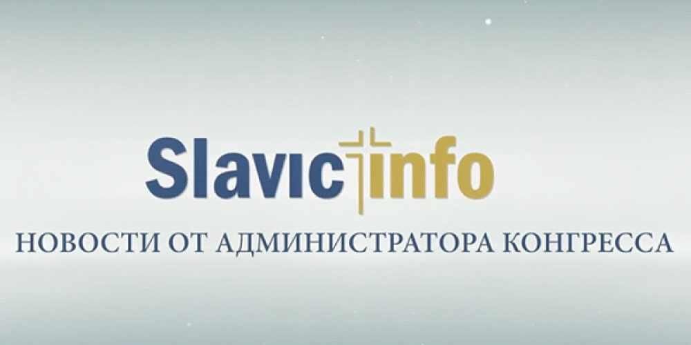 Сентябрь 05, 2018 – Новости от Администратора – Константин Андреевский