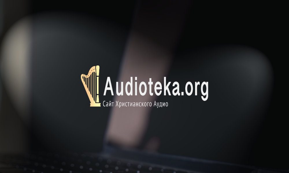 Media website Audioteka.org